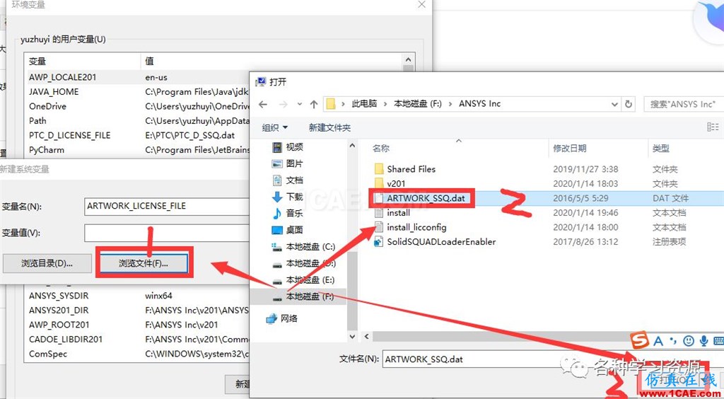 ANSYS 2020 R1最新版本功能和安裝方法【轉(zhuǎn)發(fā)】ansys分析圖片27