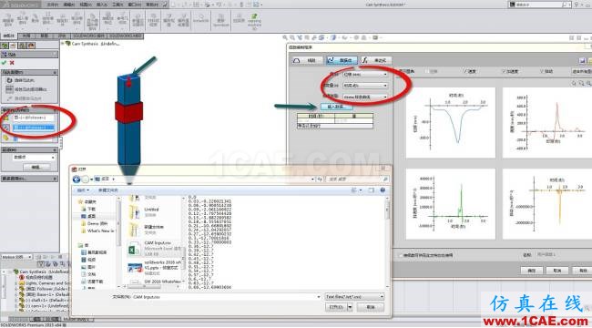 利用運動仿真解決復雜凸輪設(shè)計solidworks simulation培訓教程圖片6