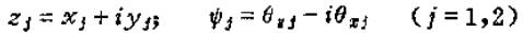 做轉(zhuǎn)子力學分析，你選APDL還是Workbench仿真？ansys圖片46