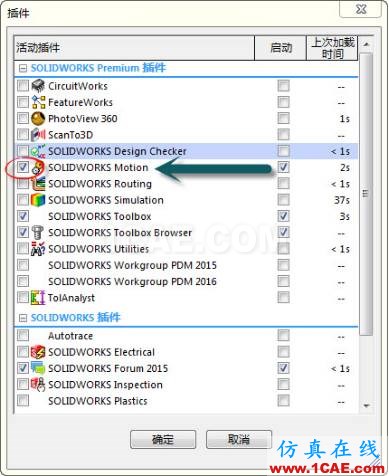 利用運動仿真解決復雜凸輪設(shè)計solidworks simulation技術(shù)圖片4